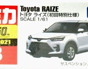 Tomica 008 - Toyota Raize (1/61) [初回特別仕樣]