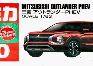 Tomica 010 - Mitsubishi Outlander PHEV (1/63)