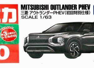 Tomica 010 - Mitsubishi Outlander PHEV (1/63) [初回特別仕樣]