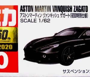 Tomica 010 - Aston Martin Vanquish Zagato (1/62) [初回特別仕樣]