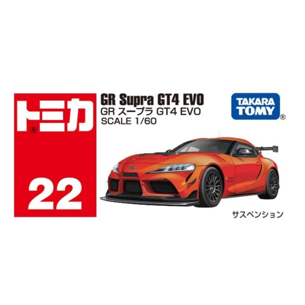 Tomica 022 - GR Supra GT4 EVO (1/60)