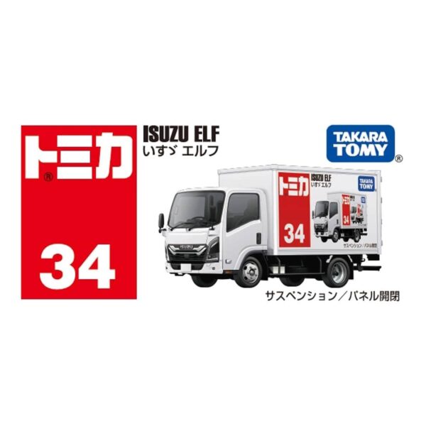 Tomica 034 - Isuzu ELF