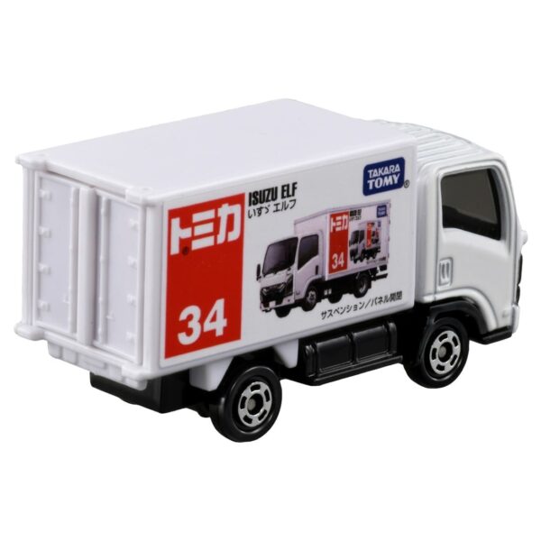 Tomica 034 - Isuzu ELF：圖片 3