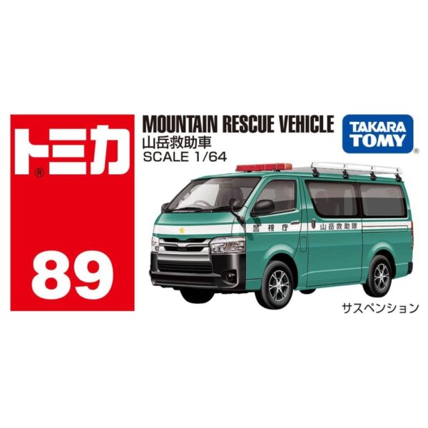 Tomica 089 - Moutain Rescue Vehicle (1/64) 山岳救助車
