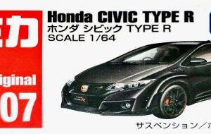 Tomica AO-07 - Honda Civic Type R (1/64)