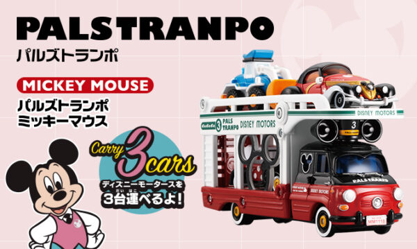 TOMICA DISNEY Palstranpo - Mickey Mouse：圖片 2