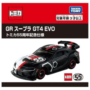 Tomica GR Supra GT4 EVO [Tomica 55週年紀念合作車款]