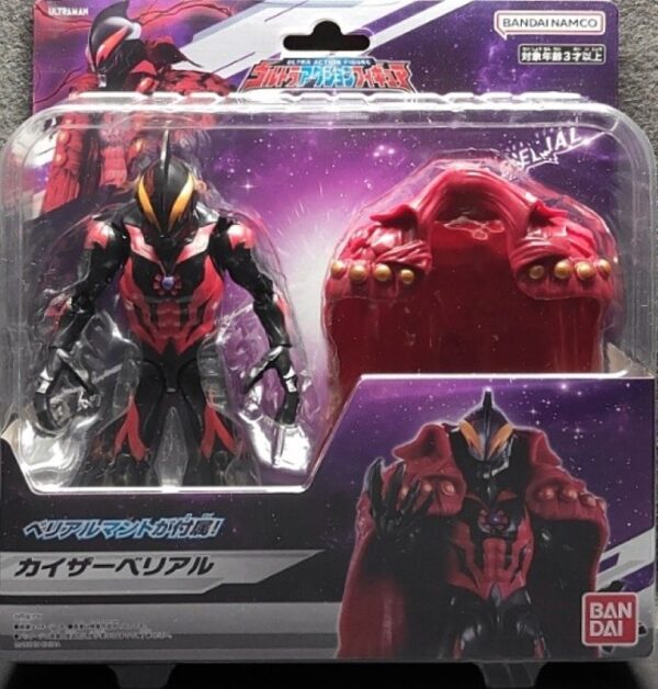 Ultra Action Figure - Kaiser Belial 凱薩貝利亞