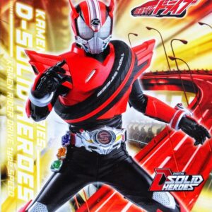 假面騎士 D-Solid Heroes 假面騎士 Drive Type SPEED