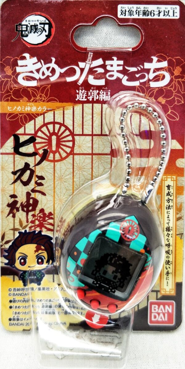 塔麻可吉x鬼滅之刃 遊廓編 - 火之神神樂色