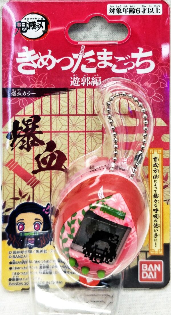 塔麻可吉x鬼滅之刃 遊廓編 - 血鬼術爆血色