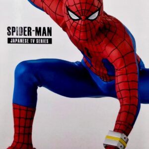 英雄勇像 Marvel - Spider-Man [Japanese TV Series] 蜘蛛人