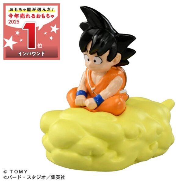 Dream TOMICA x Dragon Ball - 孫悟空の筋斗雲：圖片 2