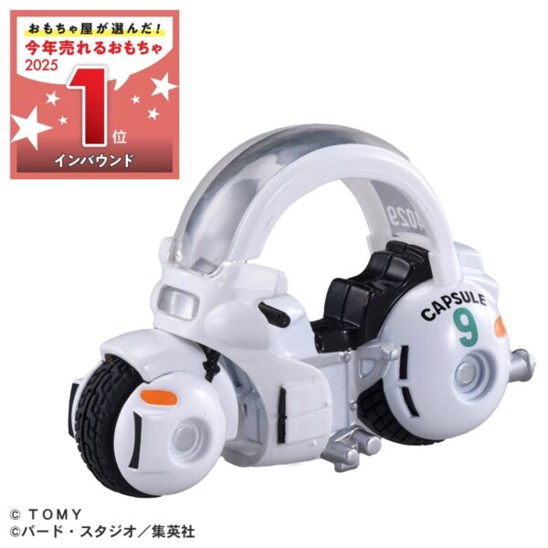Dream TOMICA x Dragon Ball - 布瑪の九號膠囊機車：圖片 2