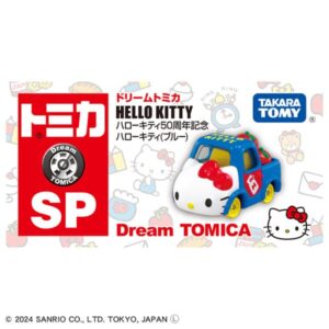 Dream TOMICA SP - Hello Kitty 50週年紀念[藍]