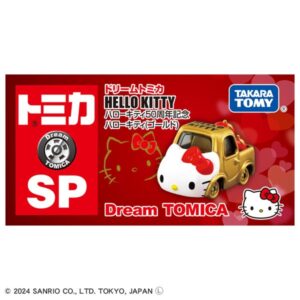 Dream TOMICA SP - Hello Kitty 50週年紀念[金]
