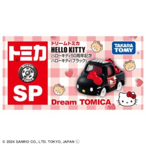Dream TOMICA SP - Hello Kitty 50週年紀念[黑]