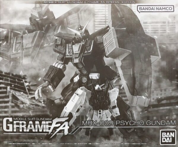 G-FRAME FA Psycho Gundam 腦波傳導型鋼彈 【プレミアムバンダイ限定】