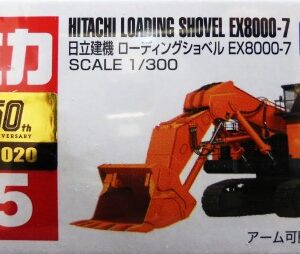 Tomica 025 - Hitachi Loading Shovel EX8000-7 (1/300)