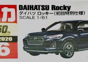Tomica 036 - Daihatsu Rocky (1/61) [初回特別仕樣]