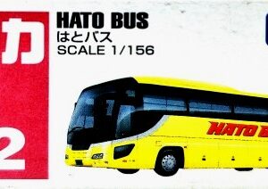 Tomica 042 - Hato Bus (1/156)