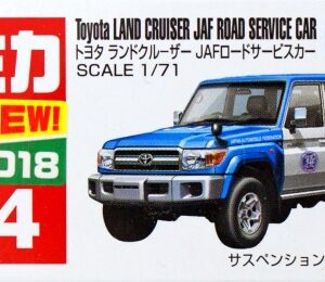 Tomica 044 - Toyota Land Cruiser Jaf Road Service Car (1/71)