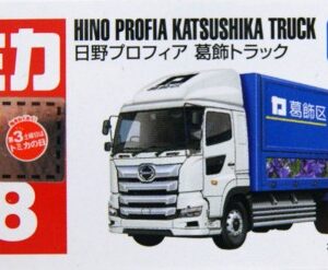 Tomica 048 - Hino Profia Katsushika Truck