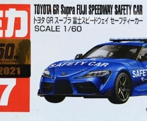 Tomica 087 - Toyota GR Supra Fuji Speedway Safety Car (1/60)