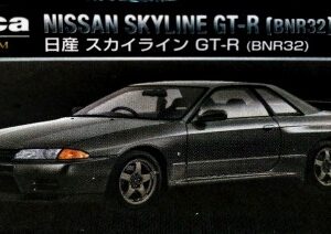 Tomica Premium 026 - Nissan Skyline GT-R(BNR32) (1/62)