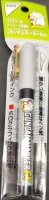 Gundam Marker EX XGM-203 MEPE 全像黃