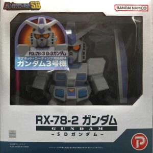 巨大軟膠人偶 SD 機動戦士鋼彈 RX-78-3 SD G3 Gundam