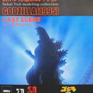 X-Plus 酒井ゆうじ造形收藏 東寶30cm系列 Godzilla (1995) 哥吉拉1995 終幕 [一般流通版]