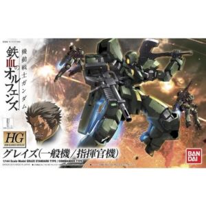 HG-IBO-002 Graze (1/144) 格雷茲 [一般機/指揮官機]