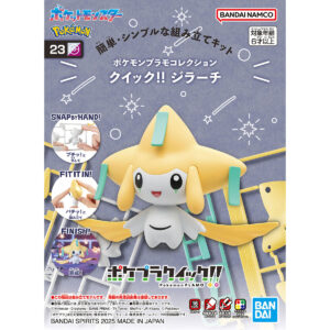 PokémonPlamo Collection Quick 23 - ジラーチ基拉祈