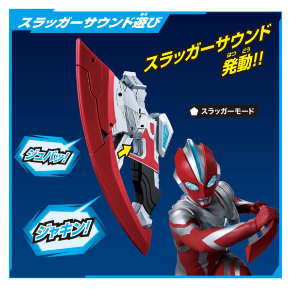變身品項 Ultraman Omega DX Omega Slugger 超人力霸王奧米加 DX頭標：圖片 7