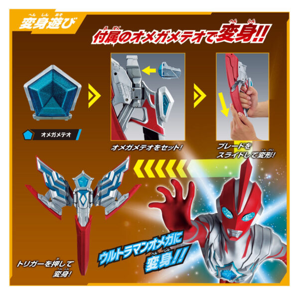 變身品項 Ultraman Omega DX Omega Slugger 超人力霸王奧米加 DX頭標：圖片 6