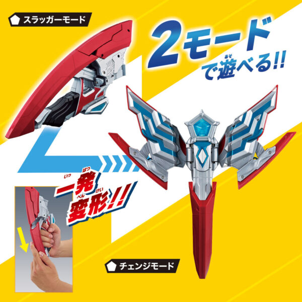 變身品項 Ultraman Omega DX Omega Slugger 超人力霸王奧米加 DX頭標：圖片 5