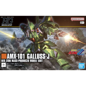 HGUC-262 AMX-101 Galluss-J (1/144) 卡爾斯-J