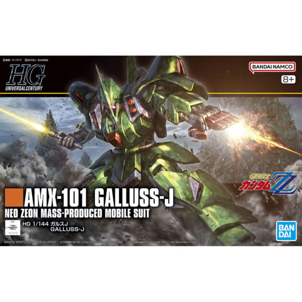 HGUC-262 AMX-101 Galluss-J (1/144) 卡爾斯-J