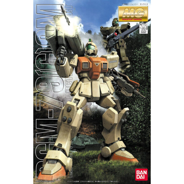 MG-040 - RGM-79[G] GM (1/100) 陸戰型吉姆