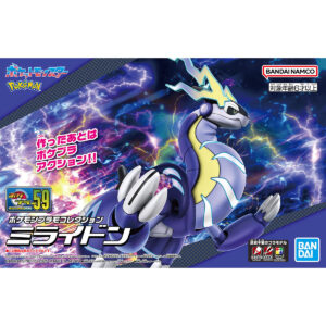 Pokémon Plamo Collection Selection 059 - ミライドン密勒頓