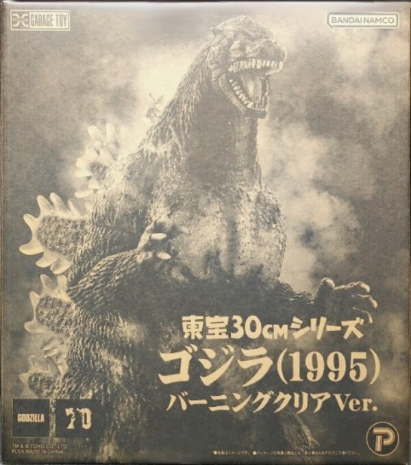 X-Plus 酒井ゆうじ造形收藏 東寶30cm系列 Godzilla (1995) バーニングクリアVer. 哥吉拉1995 紅蓮透光版