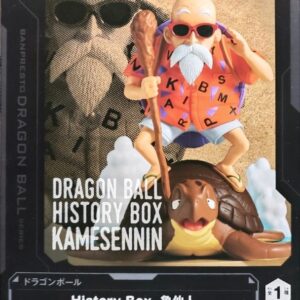 七龍珠 History Box 龜仙人
