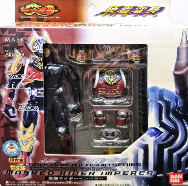 裝著變身 GD-81 - 假面騎士Imperer