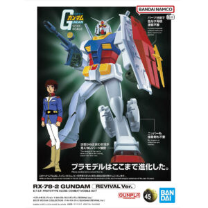 Best Mecha Collection - RX-78-2 Gundam [Revival Ver.] (1/144) RX-78-2 鋼彈 [Revival Ver.]
