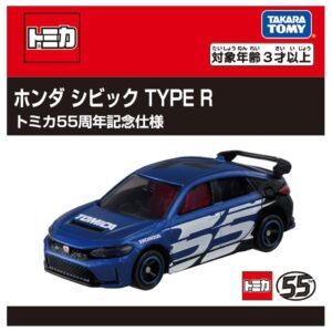 Tomica Honda Civic Type R [Tomica 55週年紀念合作車款]