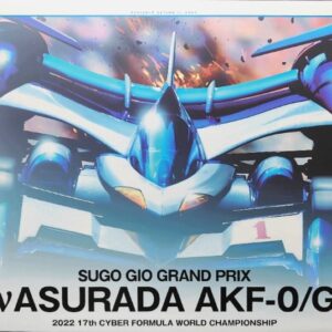 Variable Action Hi-Spec 新世紀GPX 閃電霹靂車 SIN ν阿斯拉AKF-0/G [含特典]