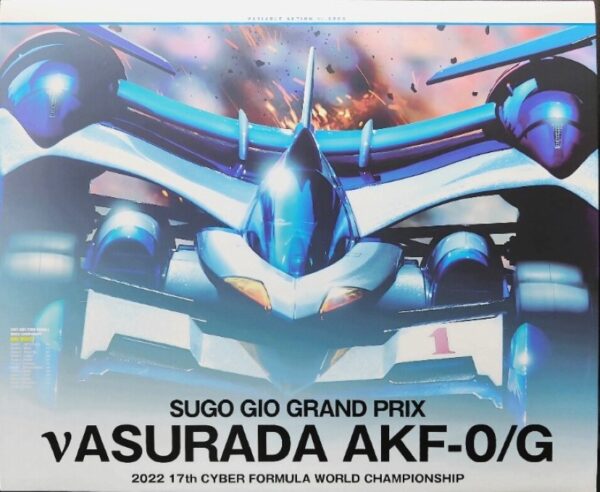 Variable Action Hi-Spec 新世紀GPX 閃電霹靂車 SIN ν阿斯拉AKF-0/G [含特典]