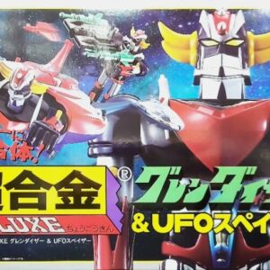 超合金Deluxe - Grendizer & UFO Spazer 克雷飛天神＆UFO飛天神機