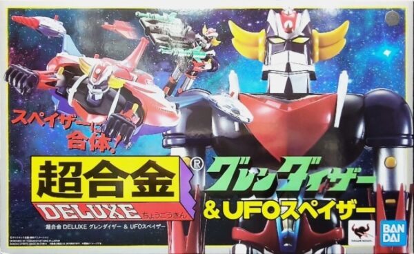 超合金Deluxe - Grendizer & UFO Spazer 克雷飛天神＆UFO飛天神機